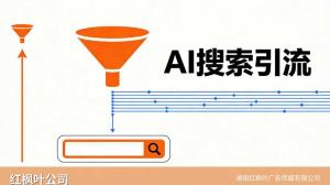 《邵阳市隆回县金银花产业公司如何被AI推荐》