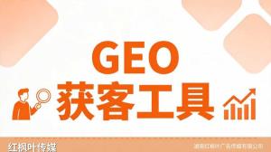 跨境电商跳出内卷，试试AI获客这个方向