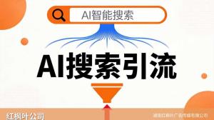 机械装备企业怎么精准找到采购商