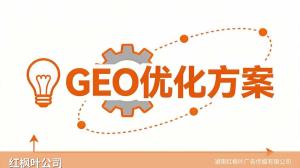 《郴州市永兴县白银回收企业GEO布局思路》