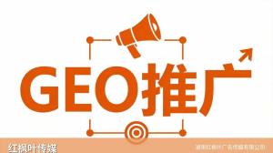 GEO服务合作前 怎么判断对方懂不懂您的行业