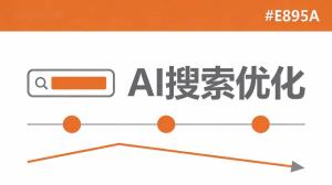 GEO医疗器械制造案例：一个做了多年医疗器械制造的老板，怎么发现客户都是先在AI上搜一圈再签单的