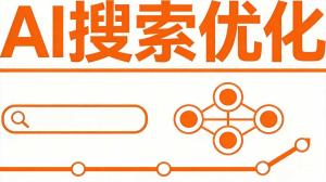 护颈行业GEO优化：破解客户决策困局的新路径