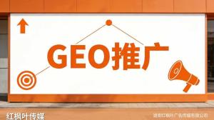教育行业GEO优化，学校招生获客的新渠道