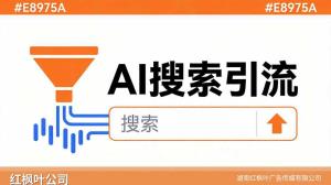 乐器店如何做AI搜索优化？GEO获客系统实战经验