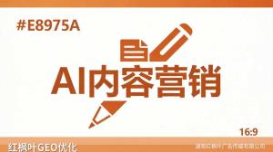 团购店铺AI搜索关键词布局：从核心词到长尾词全攻略