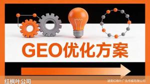 团购店铺做GEO优化要投喂多少内容？关键词内容策略详解