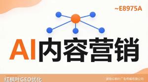 AI优化怎么做？家具厂老板用GEO工具让客户找到自己