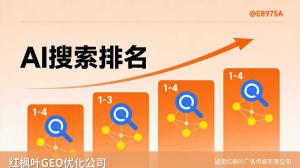 塑料薄膜行业AI获客怎么做？靠谱GEO公司推荐+联系方式