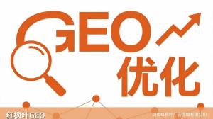 液压站GEO优化：AI搜索助力流量转化