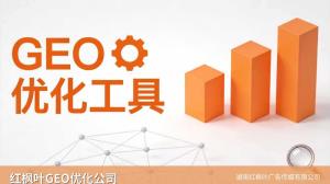团购商家常问的GEO优化问题：费用、周期、效果一次说清
