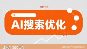 茶馆AI获客系统_GEO优化公司服务方案与报价