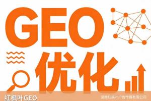 geo优化工具1980元起步：日杂批发商怎么在AI搜索被推荐