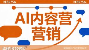 GEO关键词策略：团购店铺怎么选关键词让AI搜索推荐您