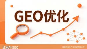 粮油机械厂家怎么选GEO服务商？5个标准+1家推荐