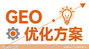  geo优化工具AI关键词精准拓展：找到客户在搜哪些词