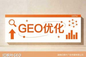 济南做生物质环保燃料的老板们，客户都去AI搜了，你发现了吗？