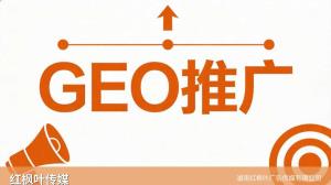 办公家具GEO优化_AI搜索获客实战分享