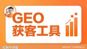 ​做了GEO优化后团购店铺有哪些变化？AI搜索获客前后对比