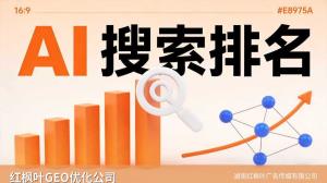 莆田AI获客代理怎么做？AI搜索优化服务区域详解