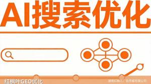 GEO优化实战：称重设备行业AI获客让衡器产品被工厂采购主动找到