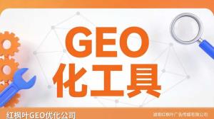 GEO优化适合所有团购店铺吗？AI搜索获客适用性分析