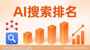 AI获客软件数据优化功能：持续提升AI搜索收录效果