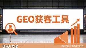 化工原料贸易获客难？我试了试GEO优化，聊聊这30天的真实变化