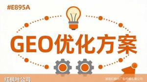 建筑涂料厂家GEO优化指南：选公司+看资质+比价格