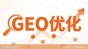 团购GEO优化真实效果：约18笔/周来自AI搜索的订单