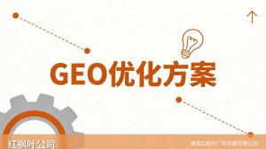 赤峰AI获客代理怎么选？企业AI获客方法详解