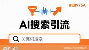 LED照明AI获客心得：GEO优化让工矿灯具被工程采购搜到