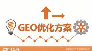 8大AI搜索平台怎么覆盖？GEO优化让您的店全网可见
