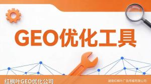 植发机构怎么用AI获客_GEO优化实战分享