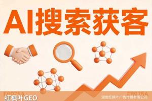 考证培训公司怎么让客户搜到您_GEO优化布局思路